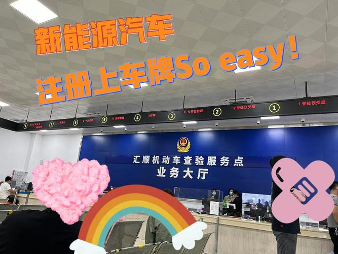 佛山车牌靓号放号时间即将揭晓,车迷们翘首以盼