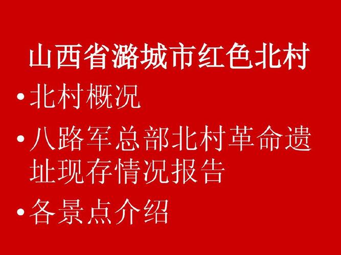 独家:潞城车牌号88888”背后的热门故事