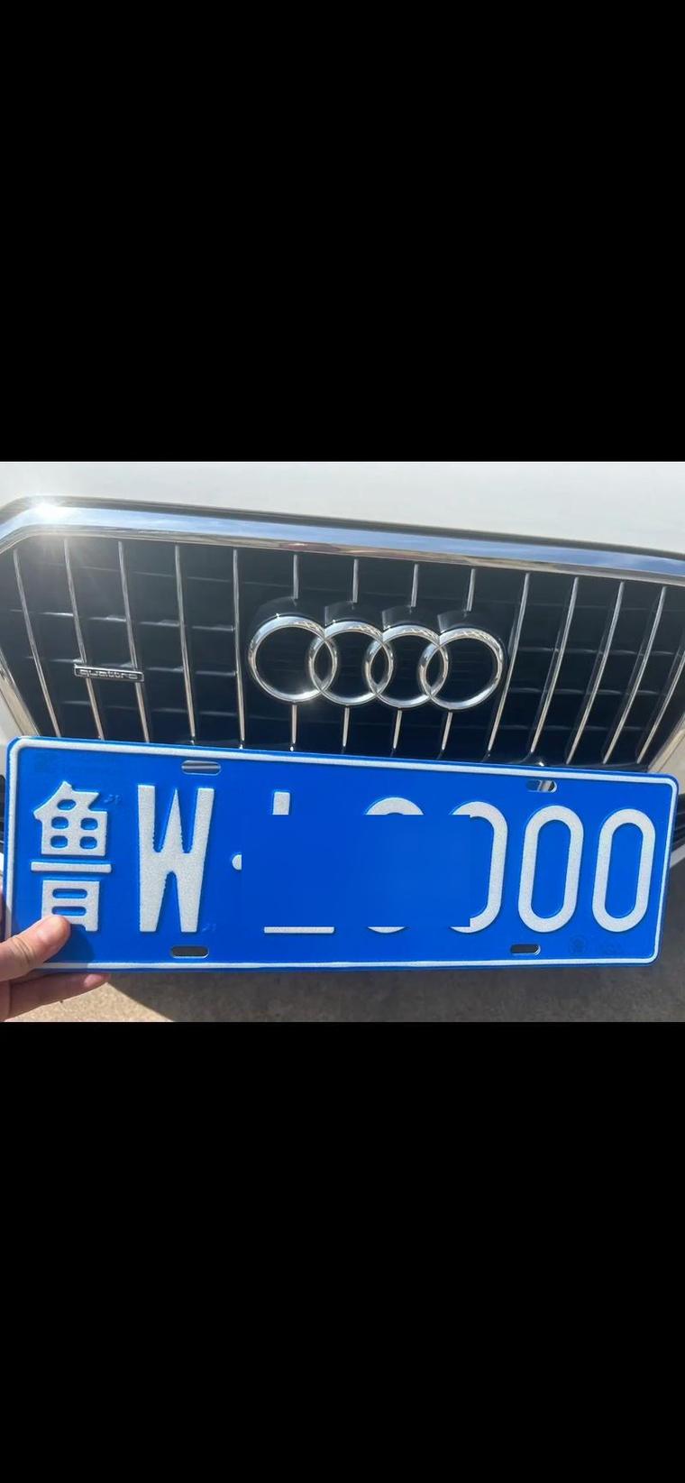 济南车牌靓号摇号盛况:民众抢夺心仪吉祥号码