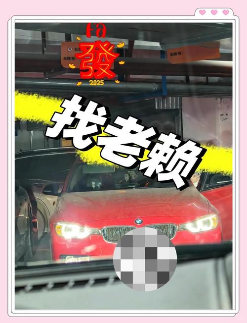 六位车牌背后隐藏的惊人真相:车牌号码背后的神秘力量!