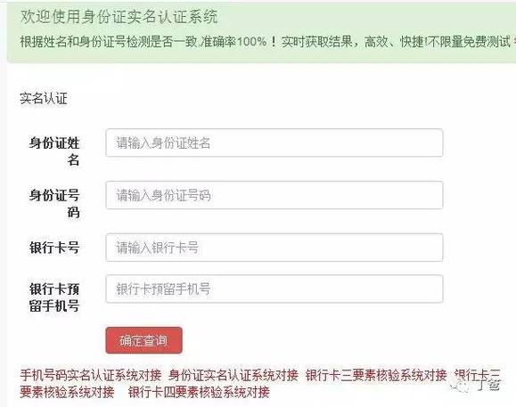 渑池车牌靓号一网打尽!最新查询网址大公开!