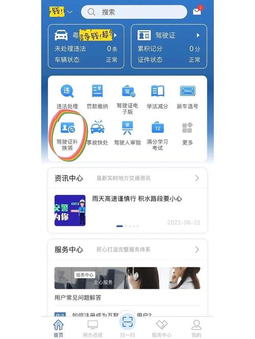 摩托车换车牌照全攻略:轻松搞定手续流程