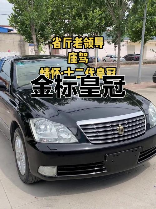 12代皇冠车牌靓号惊艳亮相,价值连城引关注!”