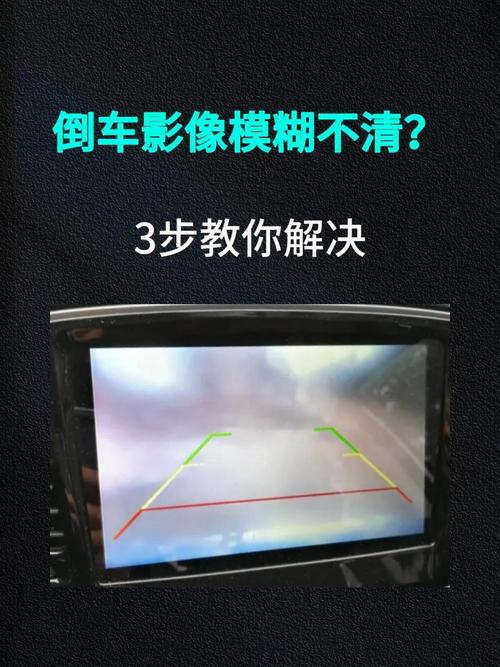 倒车影像新升级,车牌清晰可见,告别停车难题!