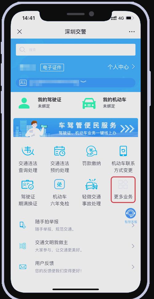 车牌号被套用,车主维权攻略大!