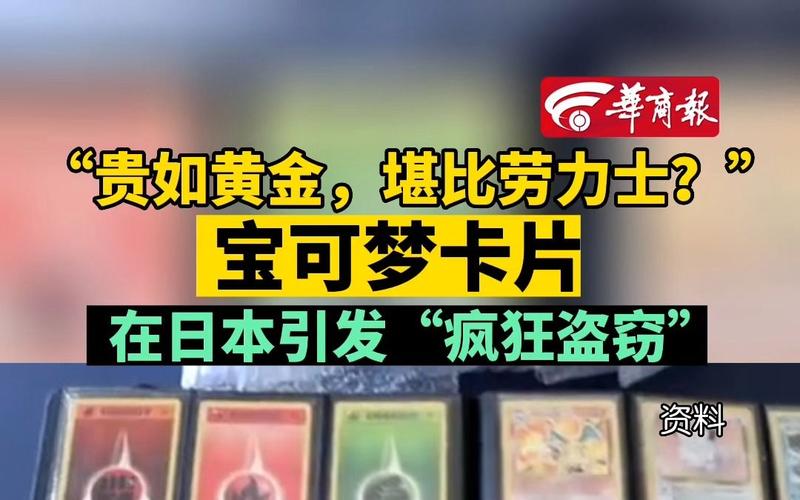 拉萨车牌靓号价格飙升,抢手程度堪比黄金!