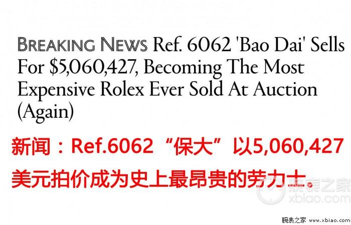 上海车牌拍卖惊现天价加价,竟突破XX万元!