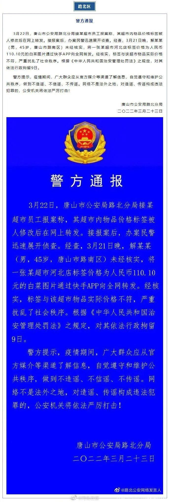 上海车牌拍卖惊现天价加价,竟突破XX万元!