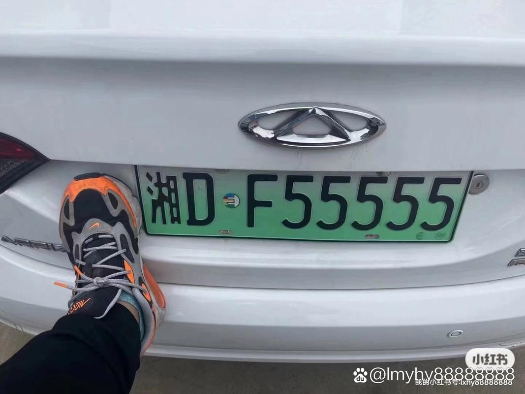 新能源车牌靓号大放送,车主们抢鲜看!