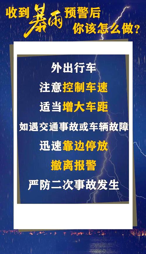 暴雨无情,车牌遭殃:雨中车牌为何屡遭丢失之谜!