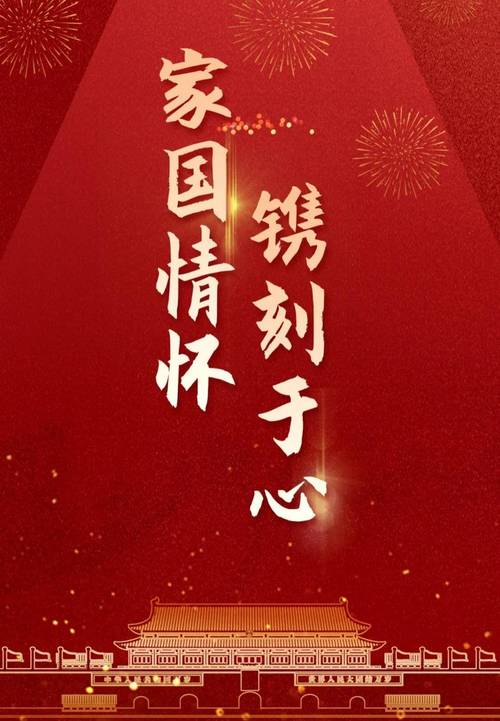孝感车牌靓号:传颂家国情怀的金钥匙