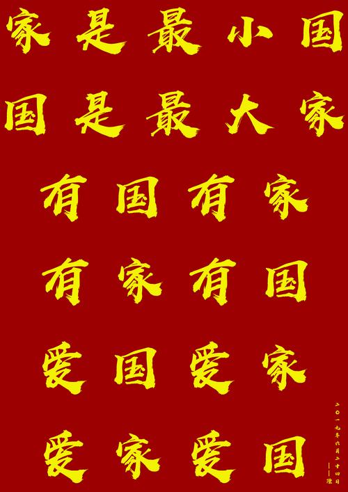 孝感车牌靓号:传颂家国情怀的金钥匙
