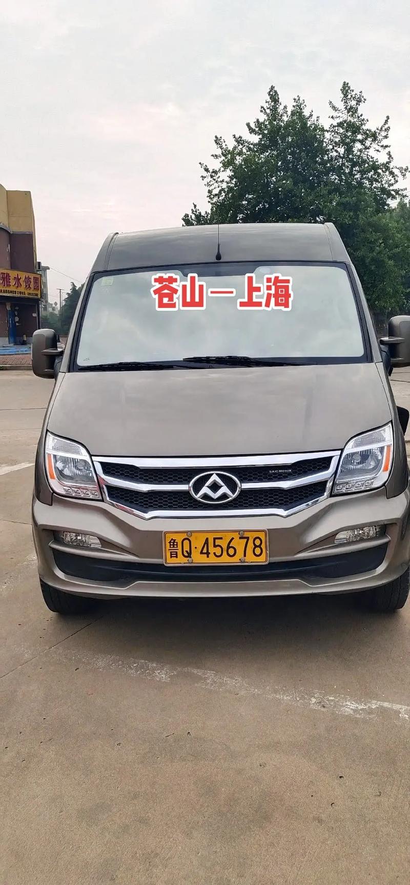 探寻苍山车牌中的传奇靓号