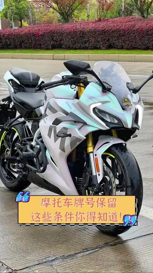 加拿大独特摩托车车牌,彰显个性与自由精神!