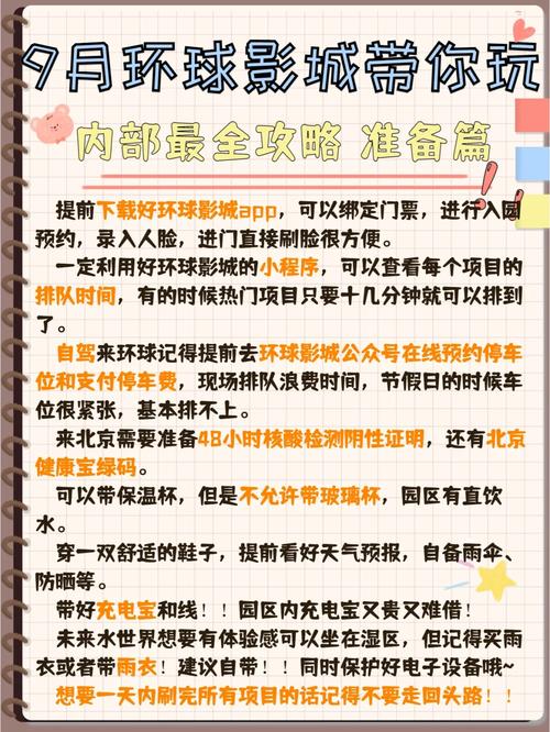 建瓯车牌靓号价格大!热门查询攻略来袭!”