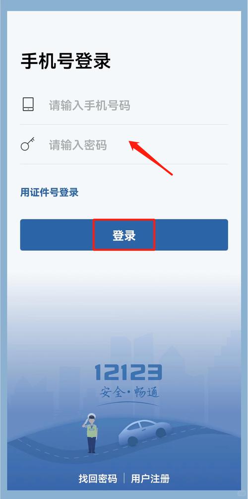 丢失车牌号?紧急攻略教你快速找回!