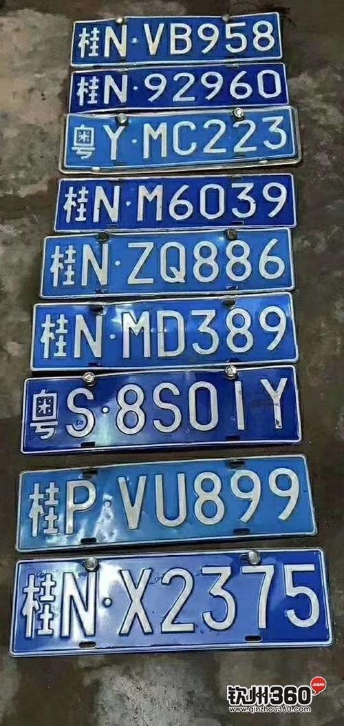 桂N车牌号:探寻广西地区热门车牌背后的故事