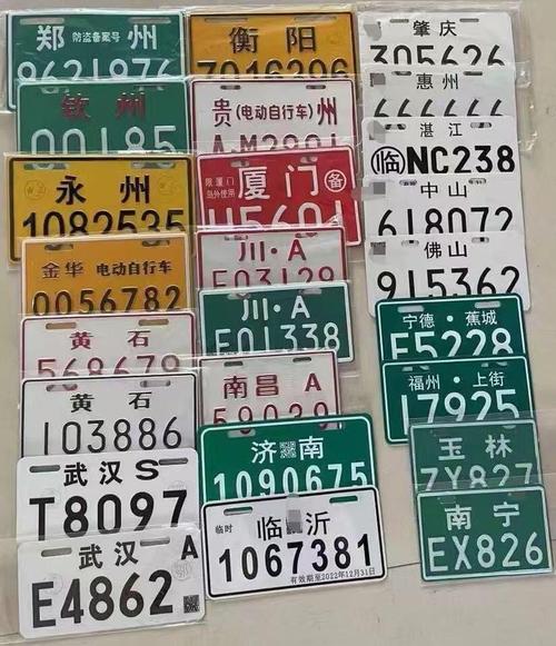 新国标车牌:我国新式车牌的颜色奥秘
