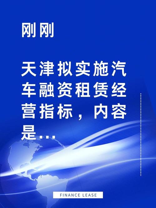 天津出租车牌号新规来袭,抢手车牌号价格飙升!