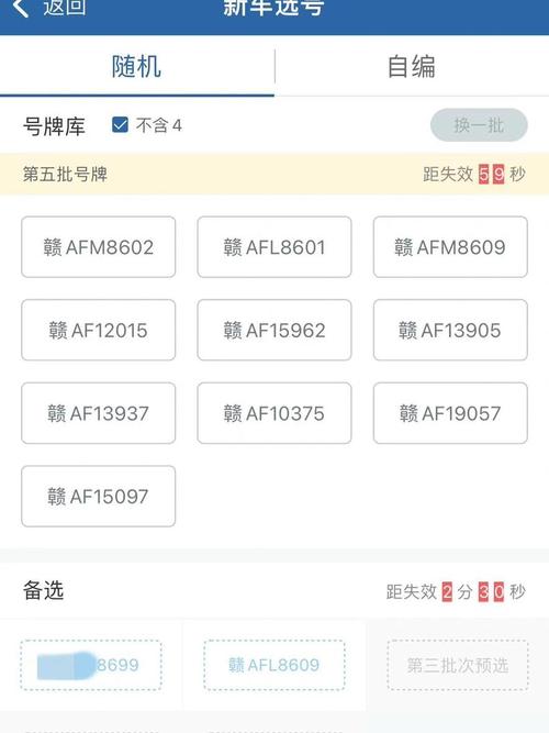 沈阳车牌6号车主喜提幸运,车牌背后的故事
