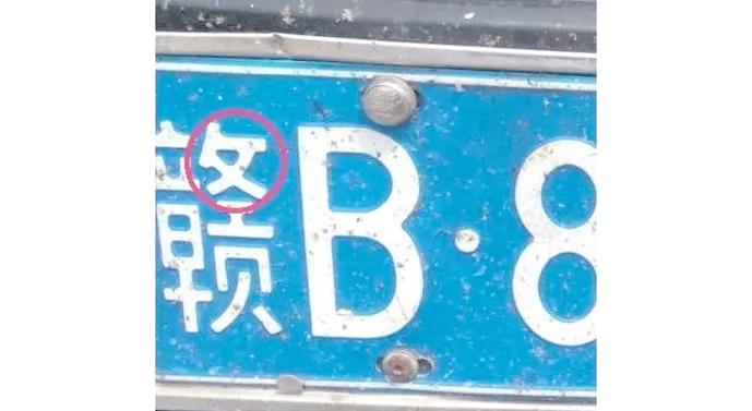 赣L车牌背后的故事:江西热门城市车牌文化