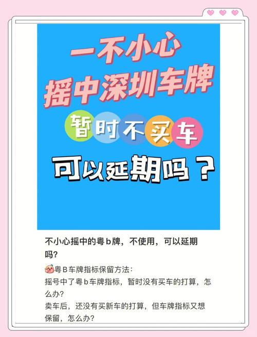 2017年中山车牌号段新规来袭,热门车牌抢购大战一触即发!