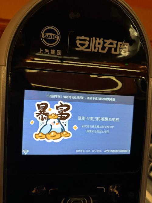 充电式手持停车牌,告别电量焦虑,停车无忧新体验!