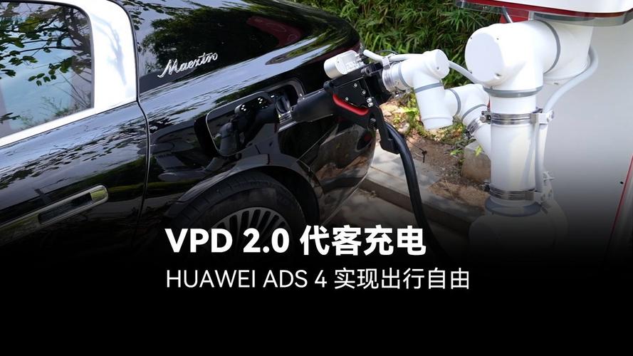 充电式手持停车牌,告别电量焦虑,停车无忧新体验!