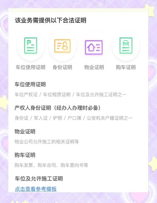无牌指标也能购车?新规下购车新途径!