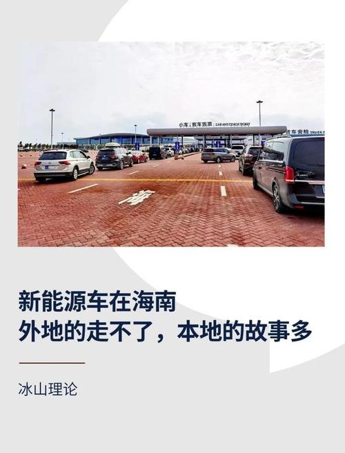 琼牌豪车齐聚,海南车市再掀热潮!