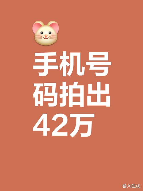 本溪车牌靓号拍卖盛况空前,抢购热潮一触即发!”