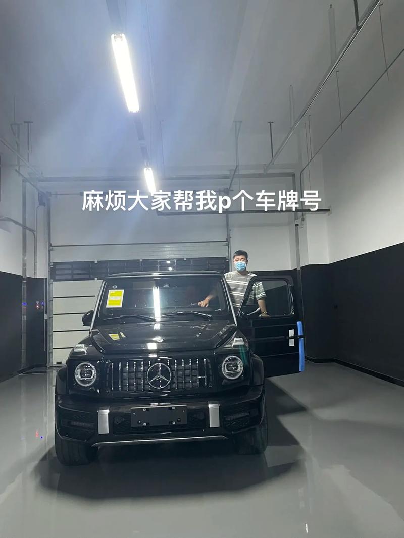 手机号码变身车牌靓号,车主们的新宠!