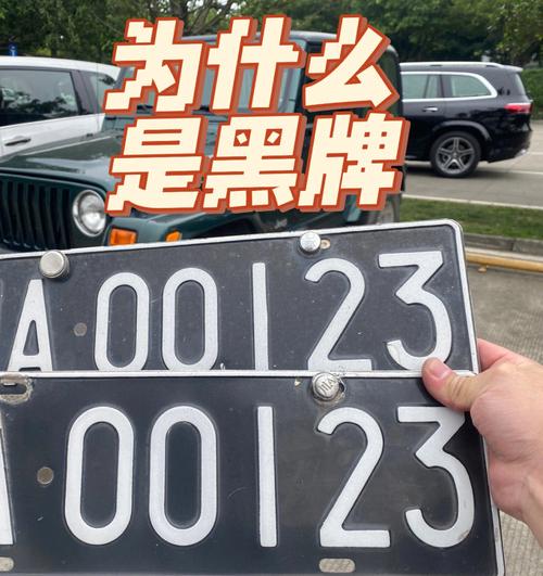 安吉车牌靓号:车牌中的明星,带你领略浙江风采
