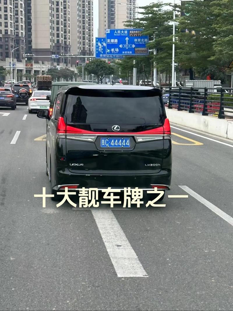宿州车牌靓号4444,抢眼亮相,一号”难求!