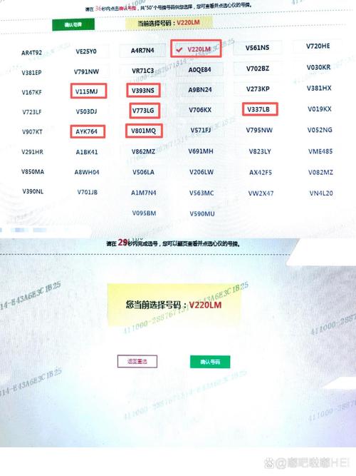 郑州车牌能否过户？车牌过户全攻略！
