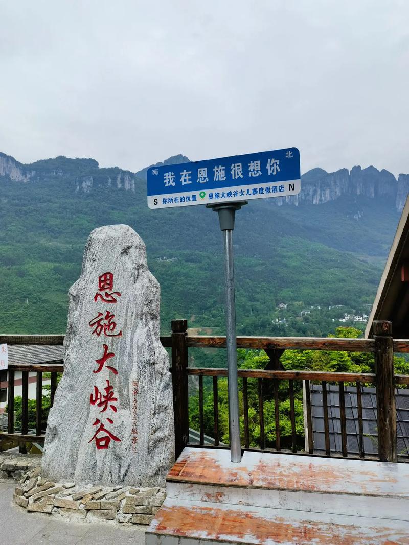 恩施车牌靓号,车牌号码里的风景故事