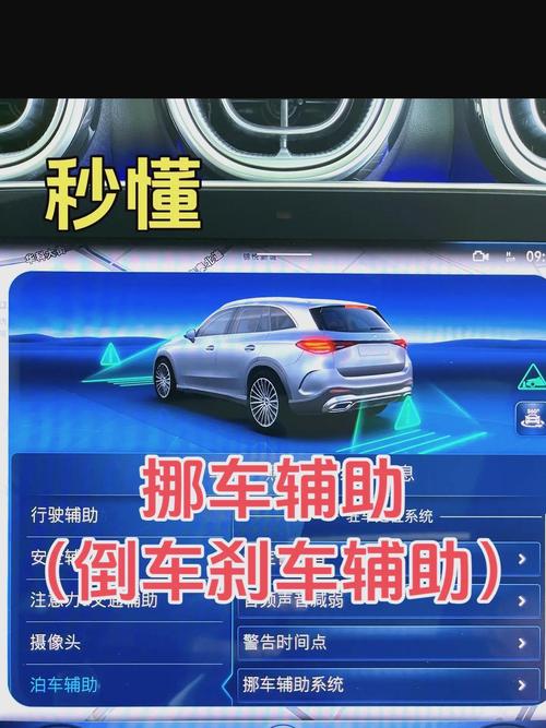 奔驰E300挪车牌引发热议:豪车车主的便捷之举还是违规行为?