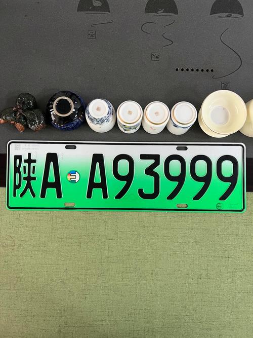 西安临时电动车牌照来袭,车主们速来了解最新政策!