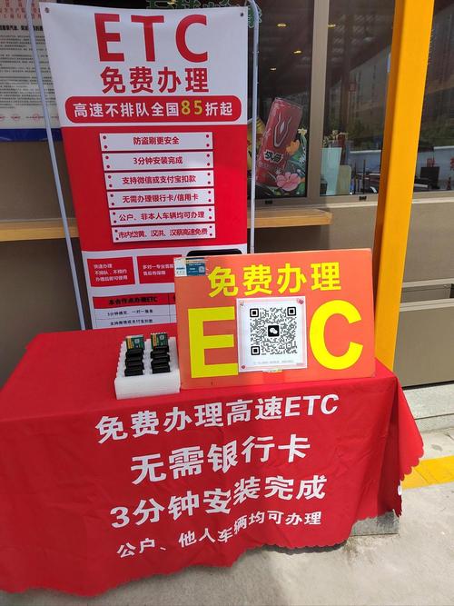 畅行无阻,【车牌号】车主的专属出行体验!
