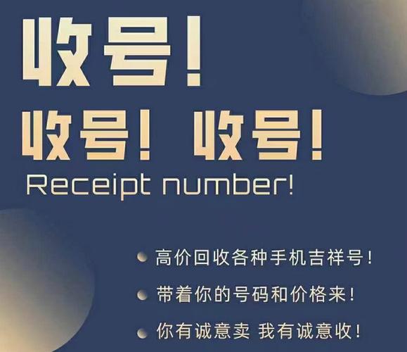 玉林车牌靓号回收热潮来袭,车主们纷纷出手!
