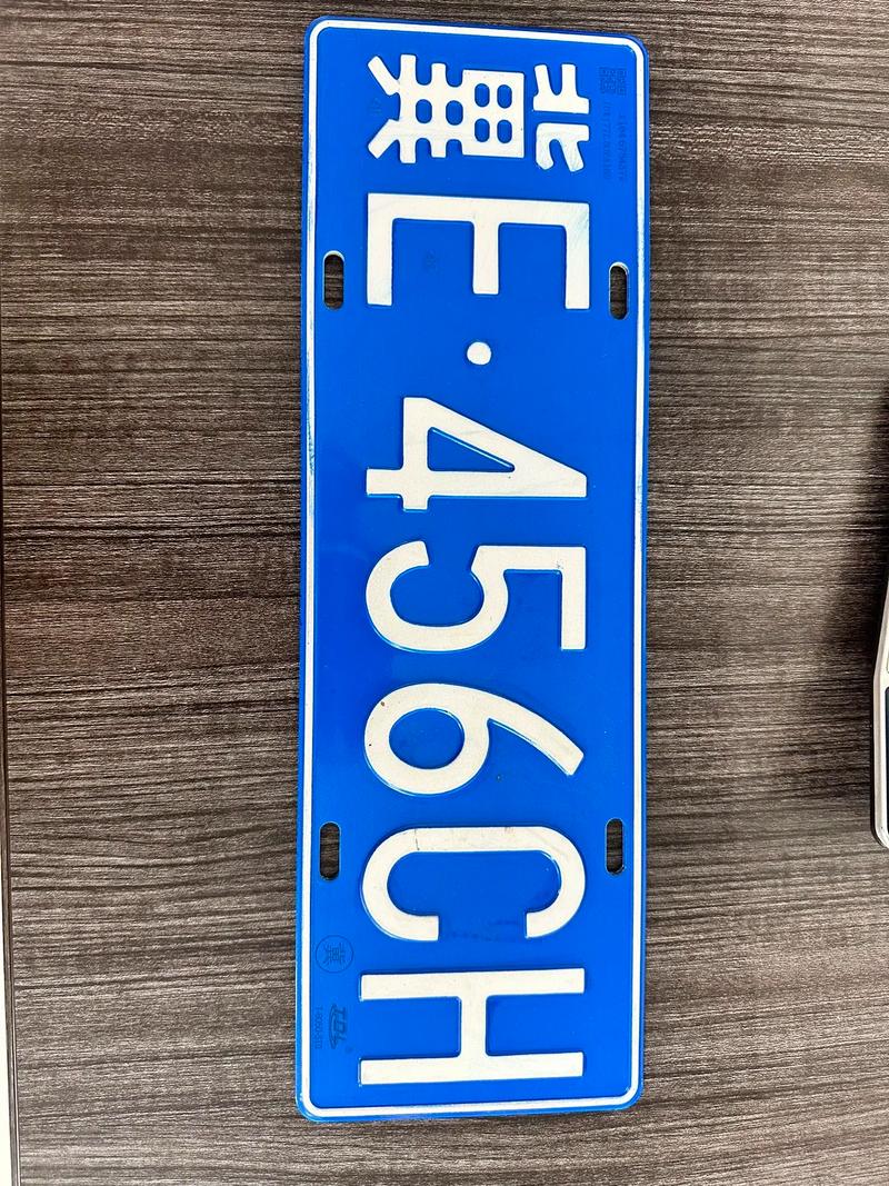 合肥车牌靓号限时抢购,稀缺靓号等你来选!