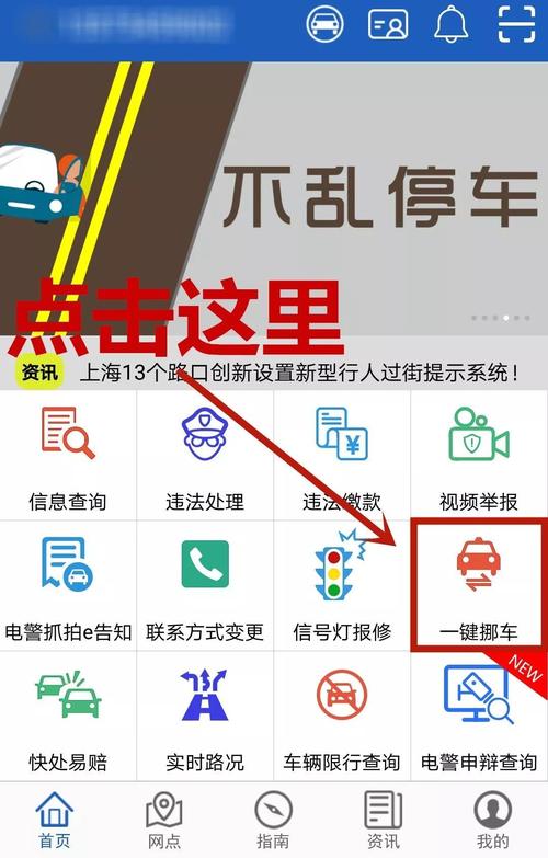 南昌车牌限号最新政策!车主必看