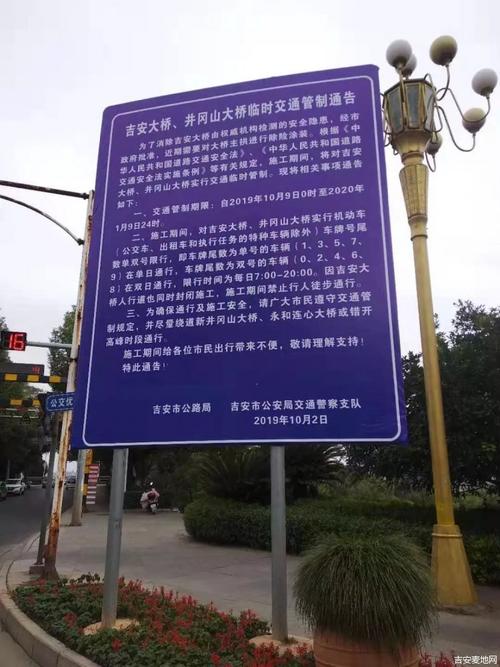 南昌车牌限号最新政策!车主必看