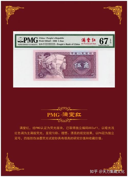遵义车牌靓号:一抹红色传奇,车牌中的珍品传奇
