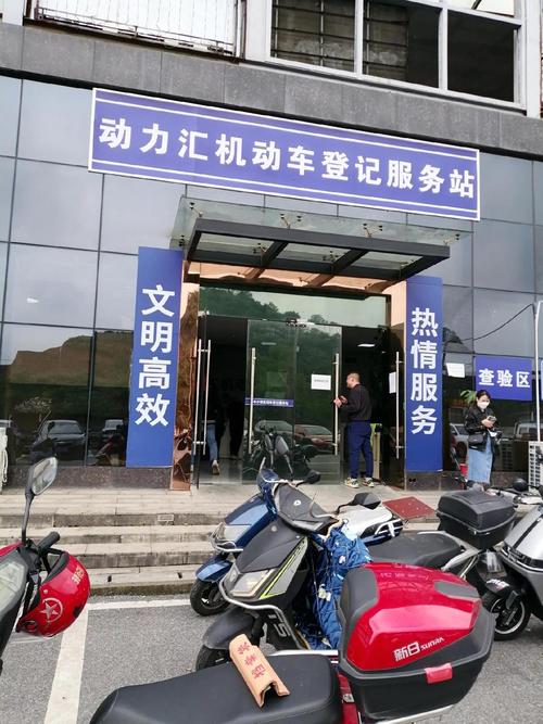 电瓶车牌照办理攻略:轻松上路,告别无牌烦恼
