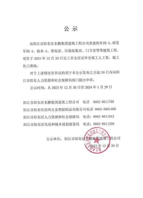 广州车牌竞价保证金:高额保证金背后的市场逻辑与车主焦虑