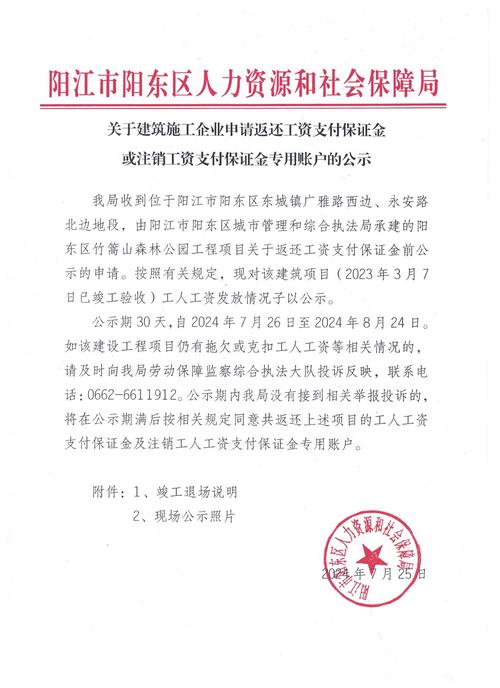 广州车牌竞价保证金:高额保证金背后的市场逻辑与车主焦虑