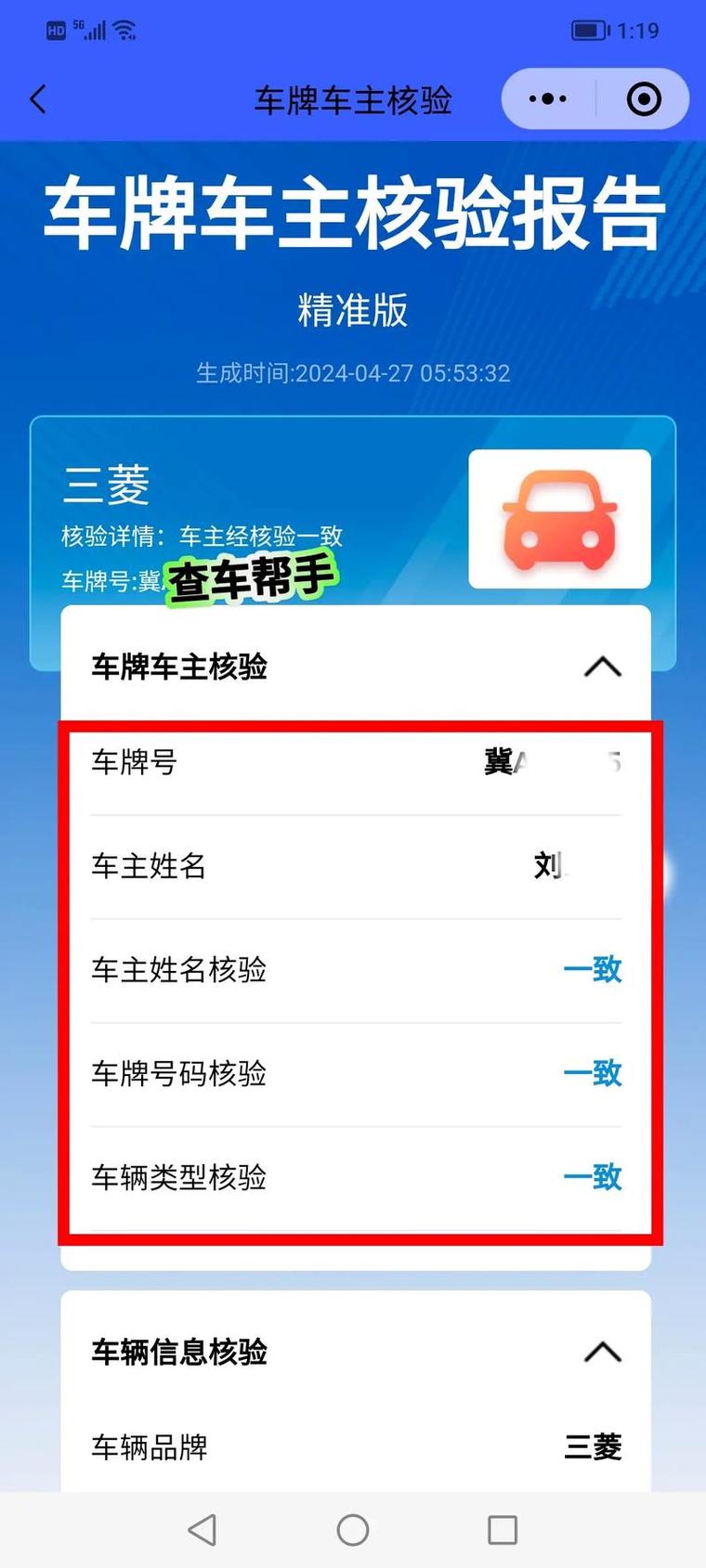 宜春车牌靓号办理,热线电话助您轻松拥有专属车牌!”