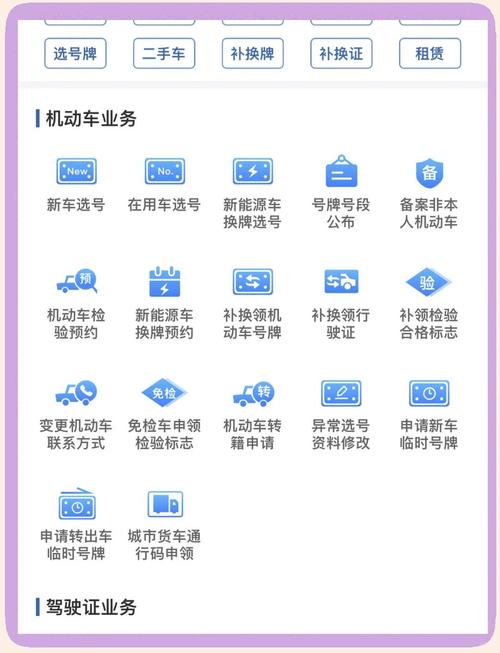 宜春车牌靓号办理,热线电话助您轻松拥有专属车牌!”
