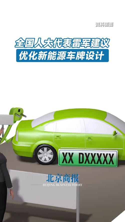 电力设备安装车牌新规来袭,安全高效安装再升级